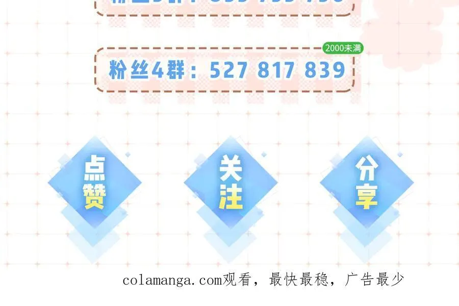 第95话 共同面对114