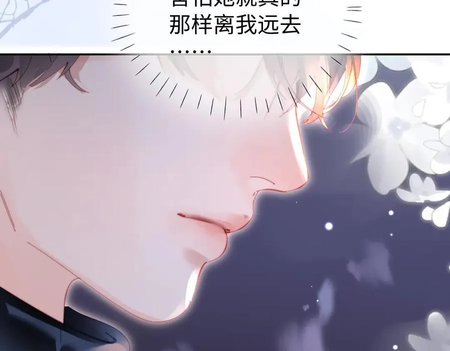 第97话 双向奔赴113
