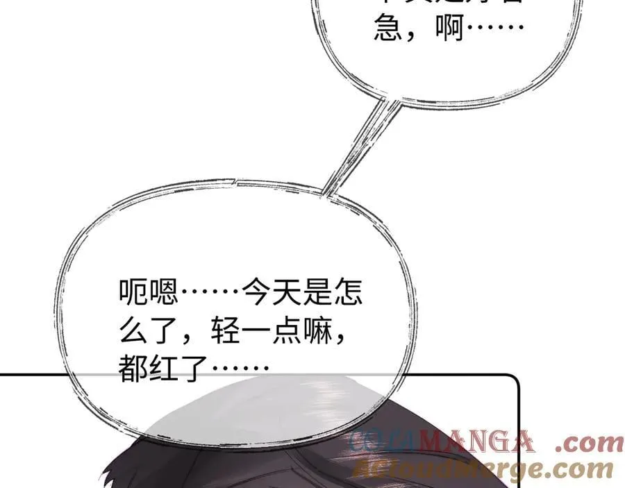 第99话 你是我的骄傲48