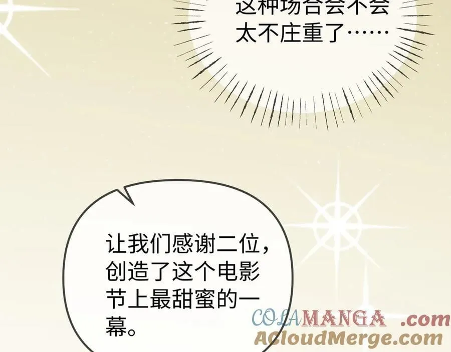 第101话 写给你的歌18