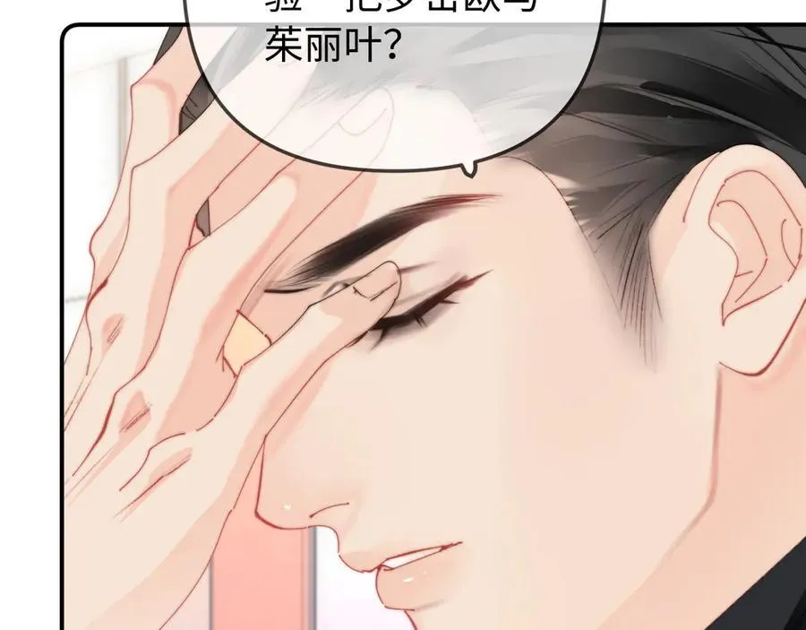 第95话 共同面对75