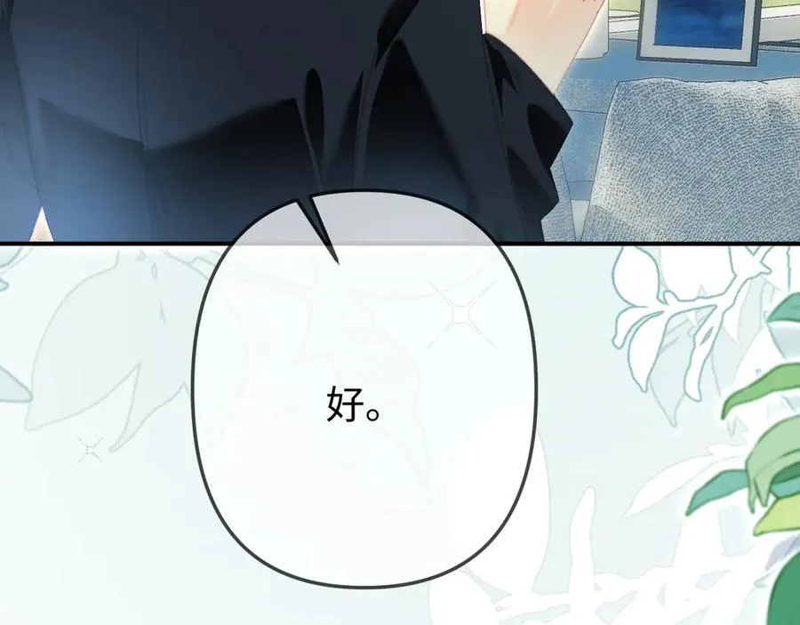 第94话 见父母53