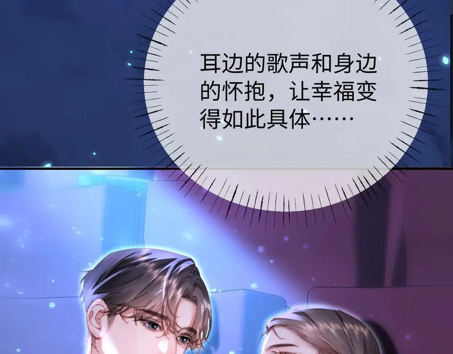 第101话 写给你的歌38