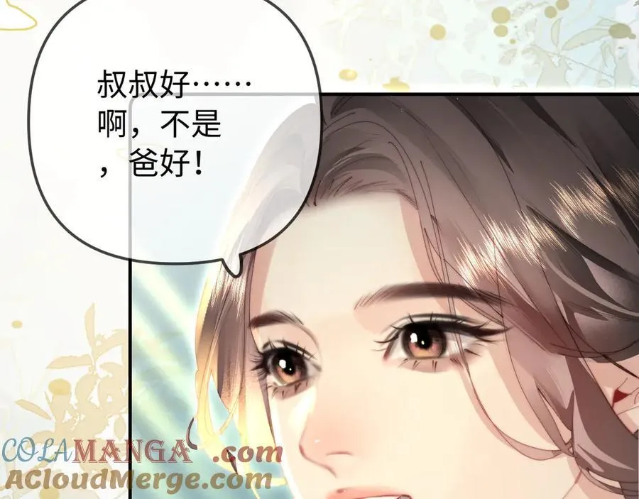 第94话 见父母32