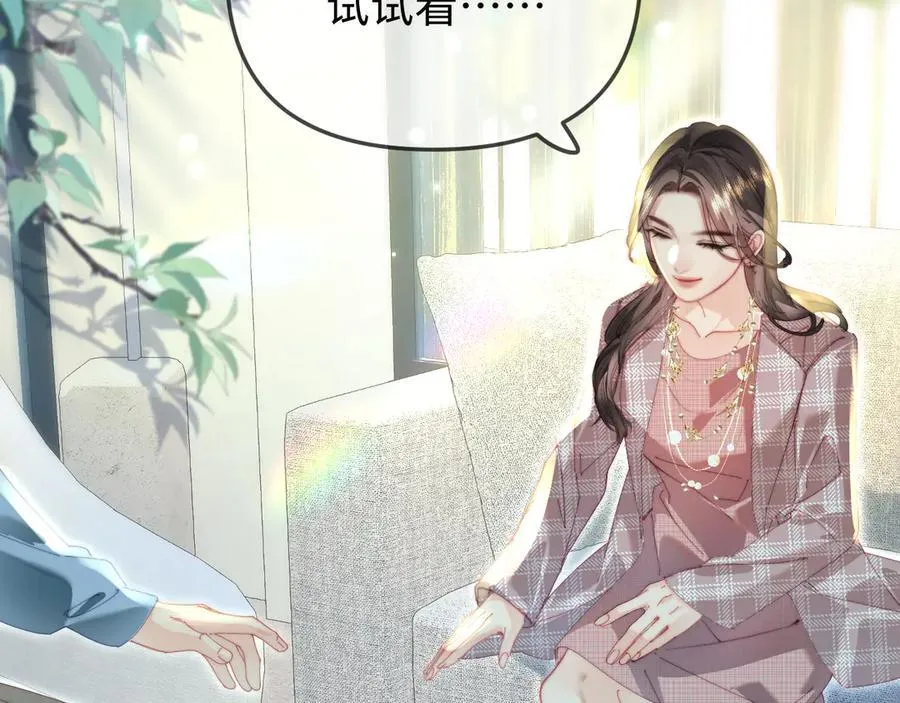 第94话 见父母74