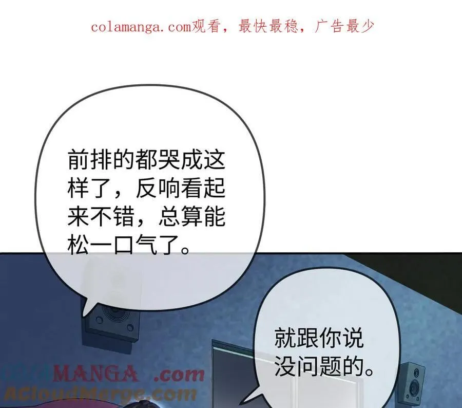 第100话 我会陪你0