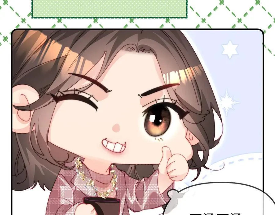 第94话 见父母50