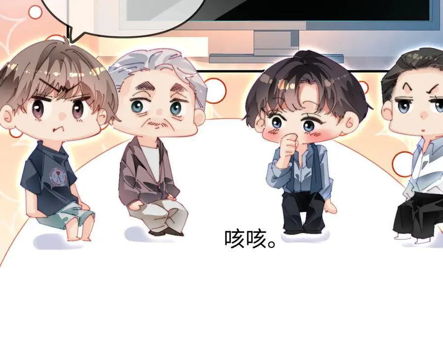 第89话 公开处刑？73
