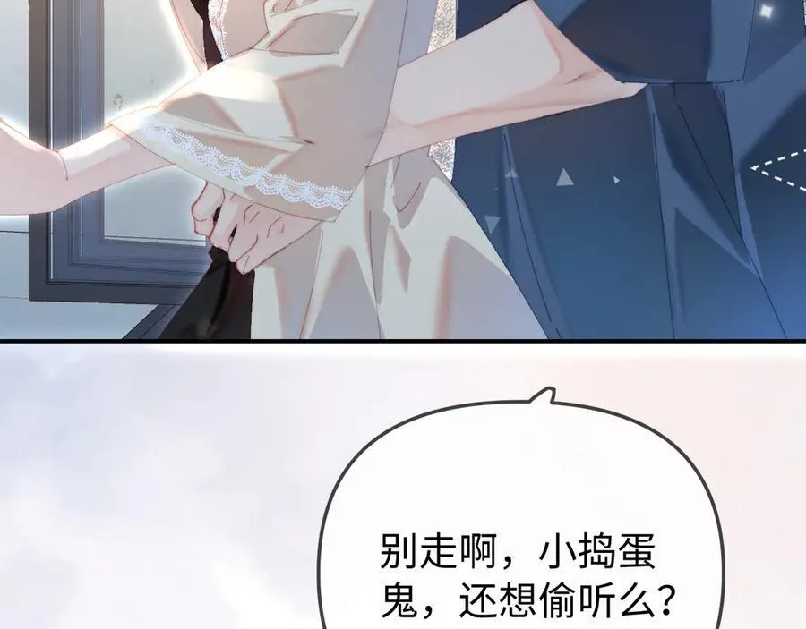 第91话 吃宵夜89