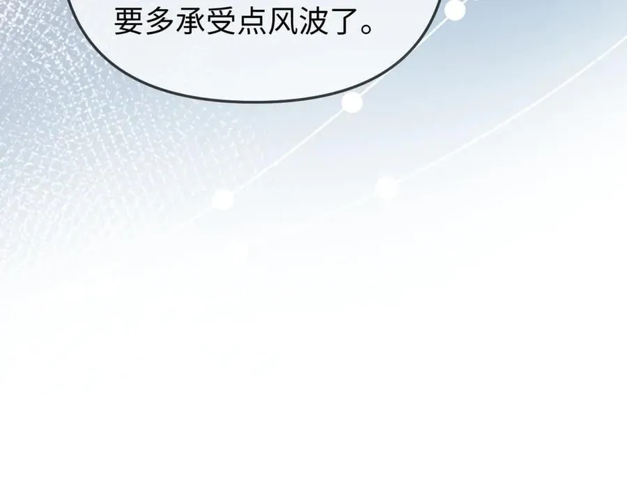 第98话 她叫温荔71