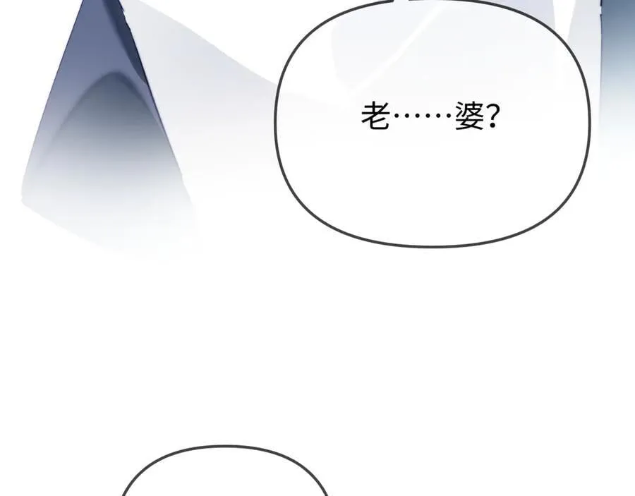 第90话 过去的事85