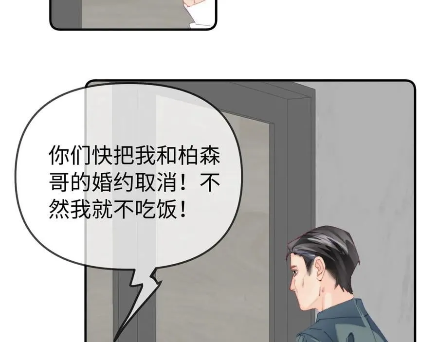 第90话 过去的事59
