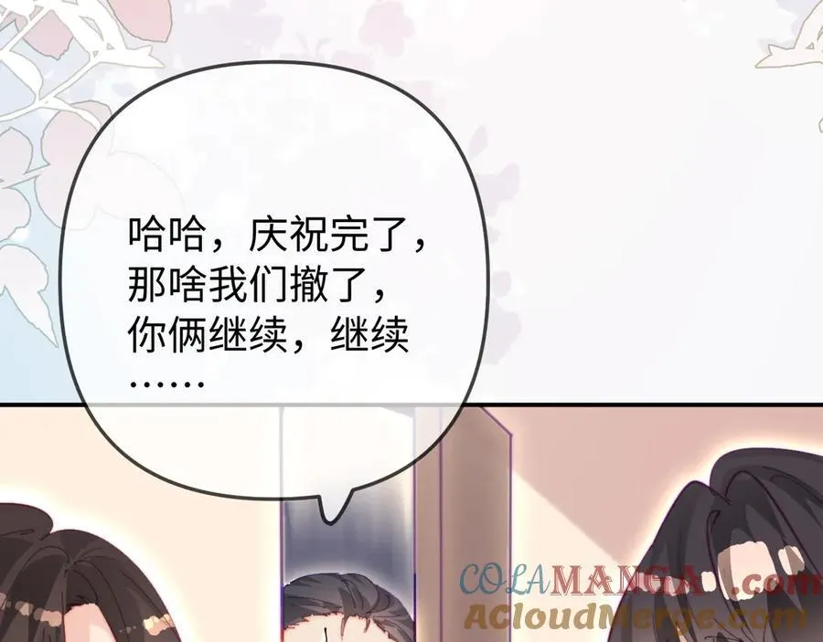 第89话 公开处刑？20