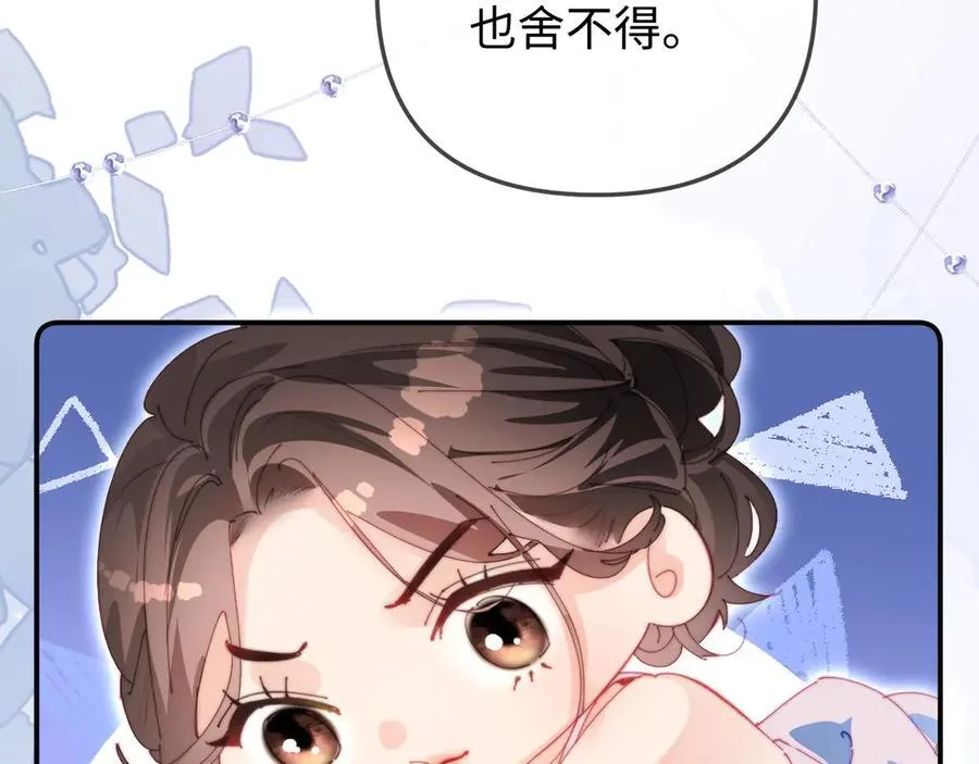 第92话 温荔的承诺38