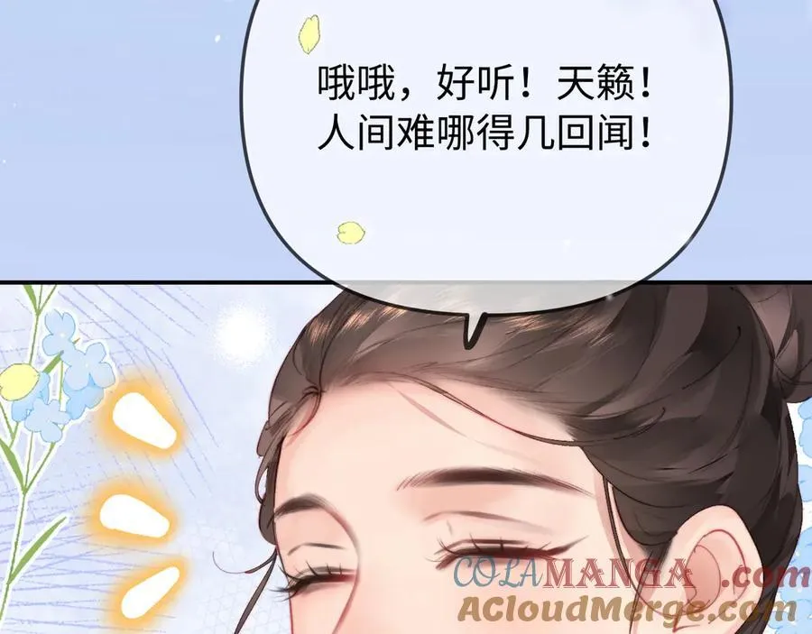 第103话 一定要唱吗？57