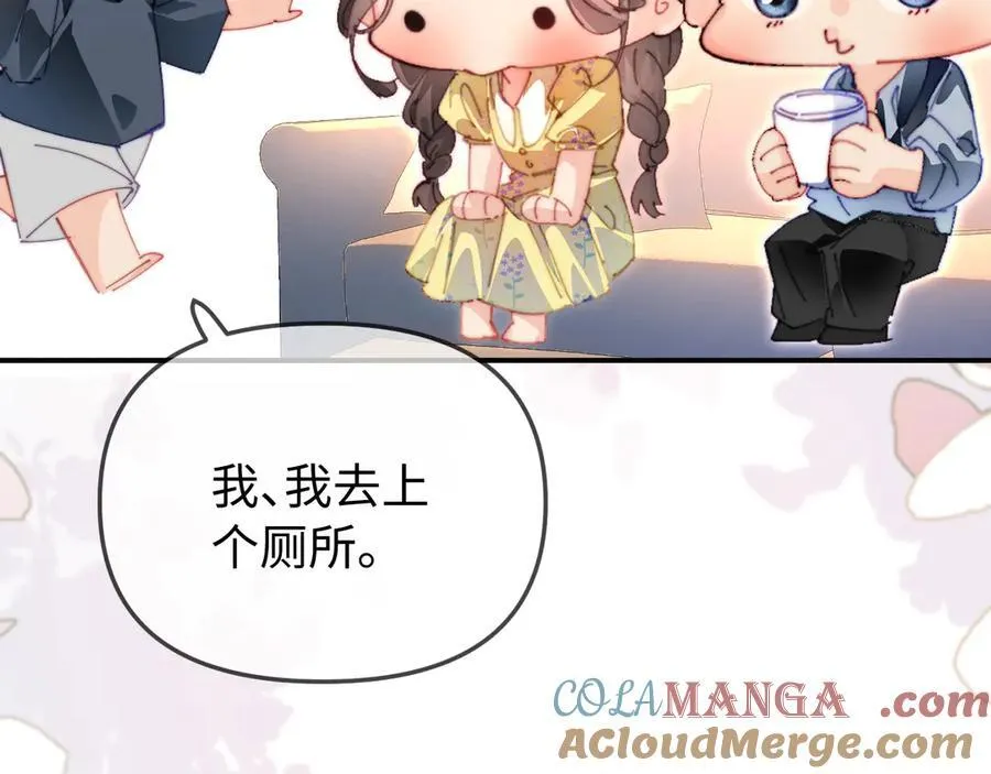 第89话 公开处刑？84