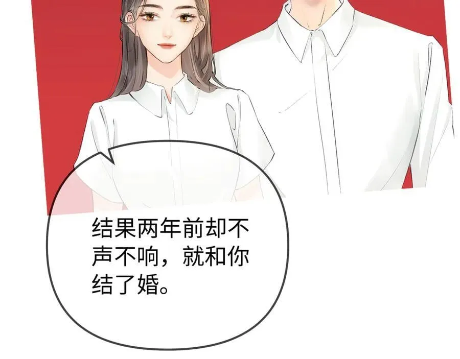 第90话 过去的事62