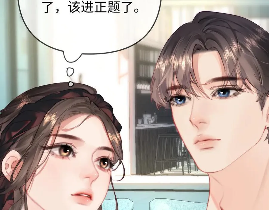 第102话 宋老师热唱14