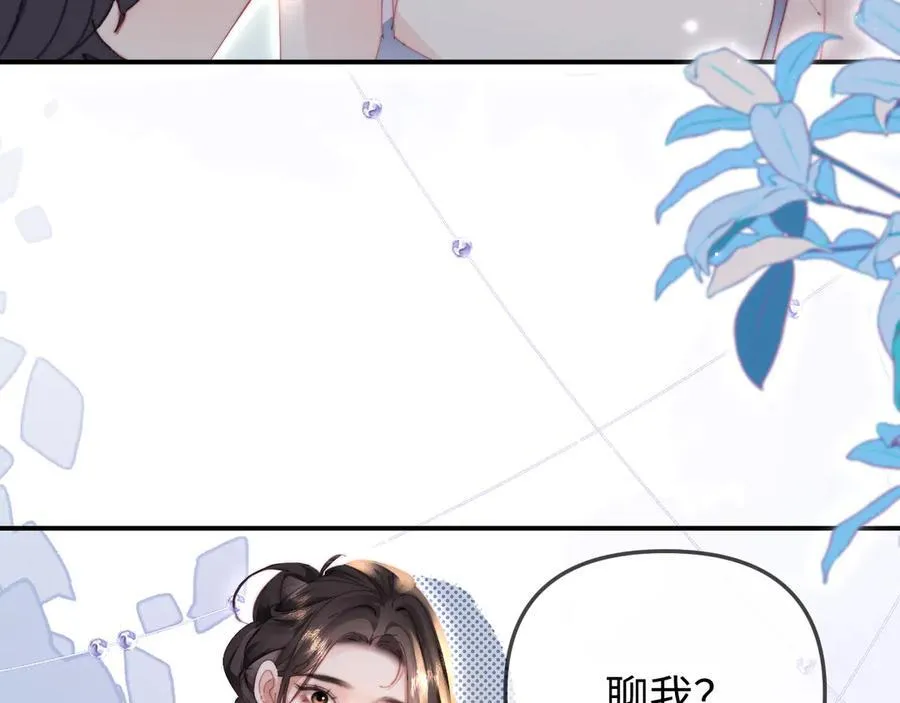第92话 温荔的承诺19
