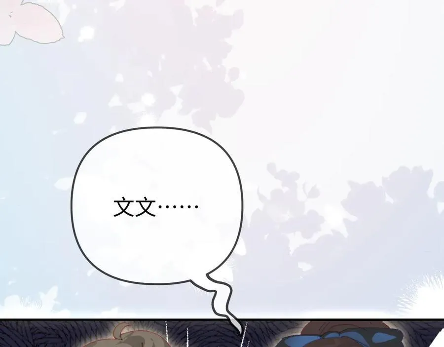 第89话 公开处刑？22