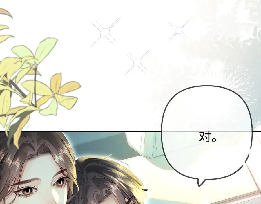 第92话 温荔的承诺55