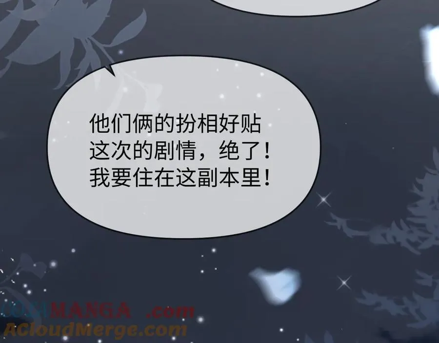 第87话 生日快乐112