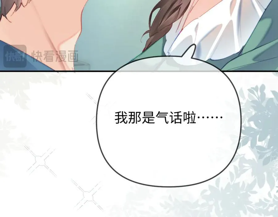 第103话 一定要唱吗？26
