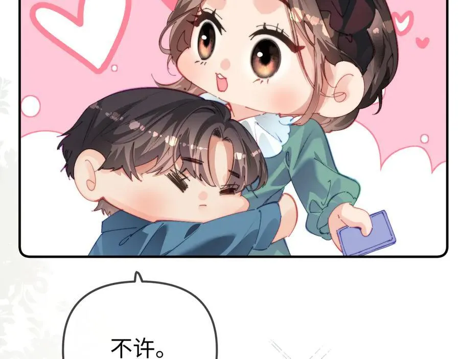 第103话 一定要唱吗？23