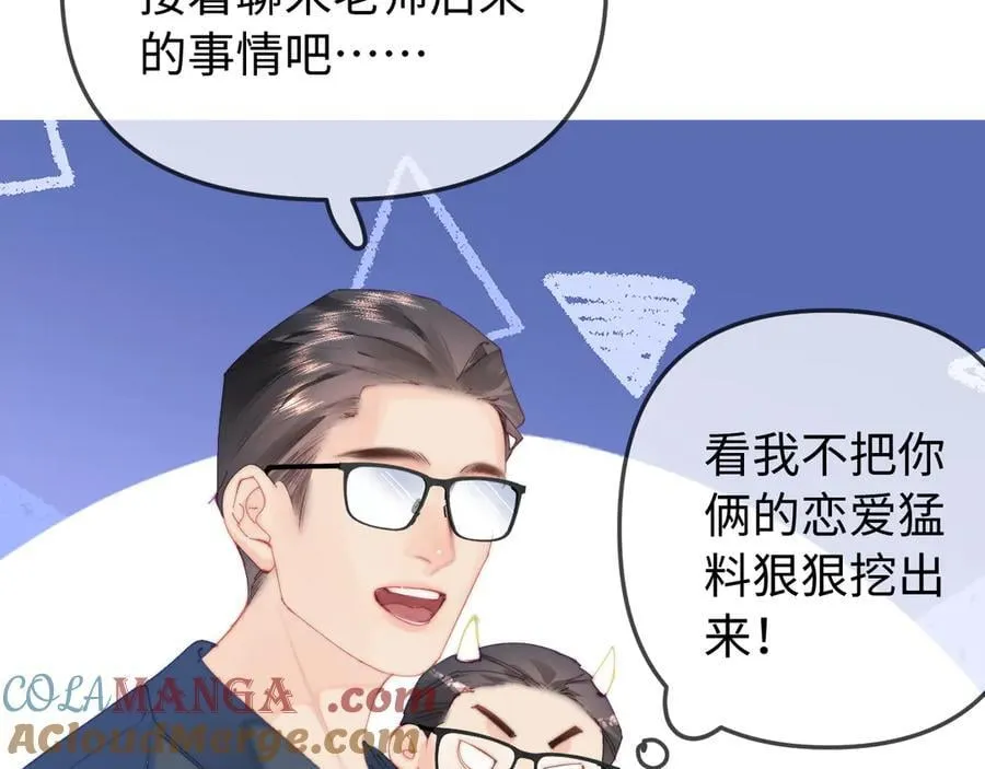 第93话 大家知道了也没关系32