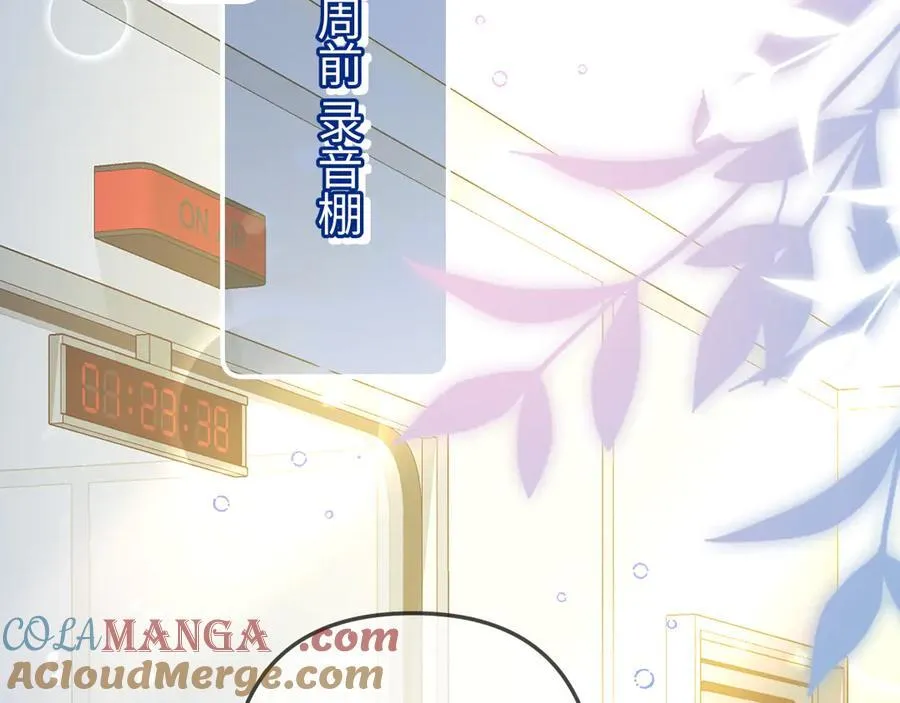 第101话 写给你的歌54