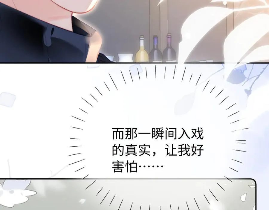 第97话 双向奔赴111