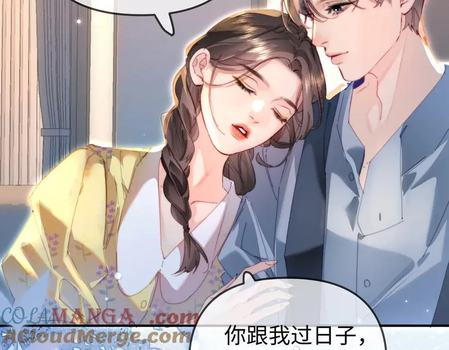 第89话 公开处刑？100
