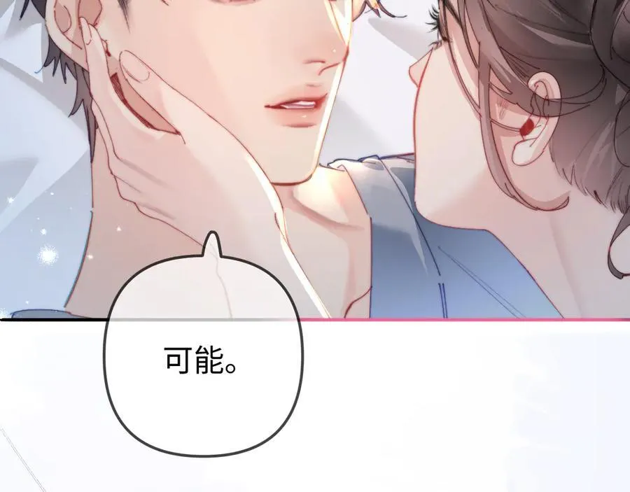 第92话 温荔的承诺41