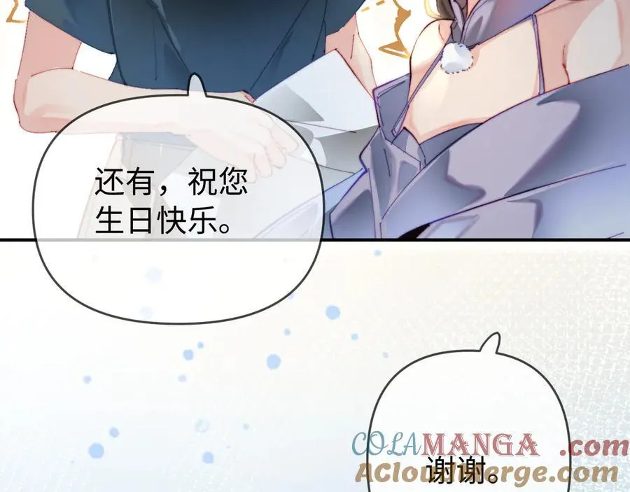 第87话 生日快乐64