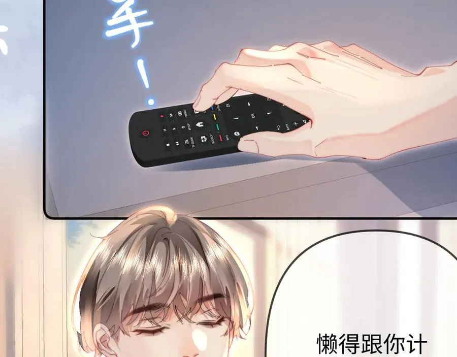第89话 公开处刑？66