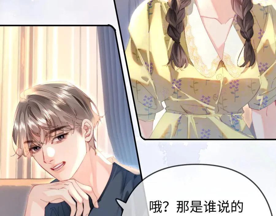 第89话 公开处刑？61