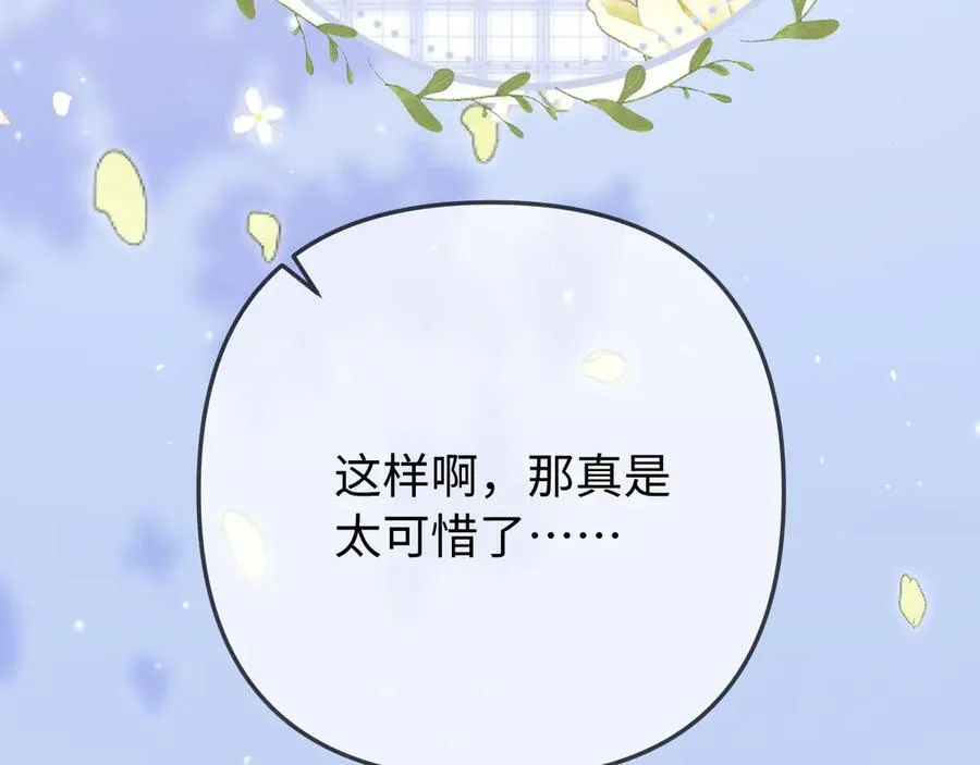 第103话 一定要唱吗？61