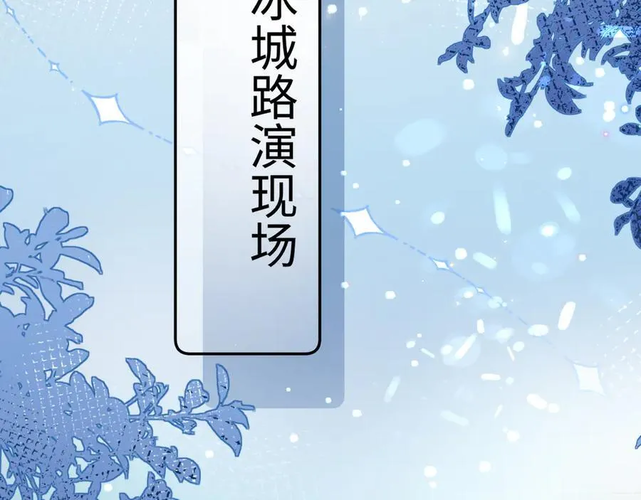 第98话 她叫温荔75