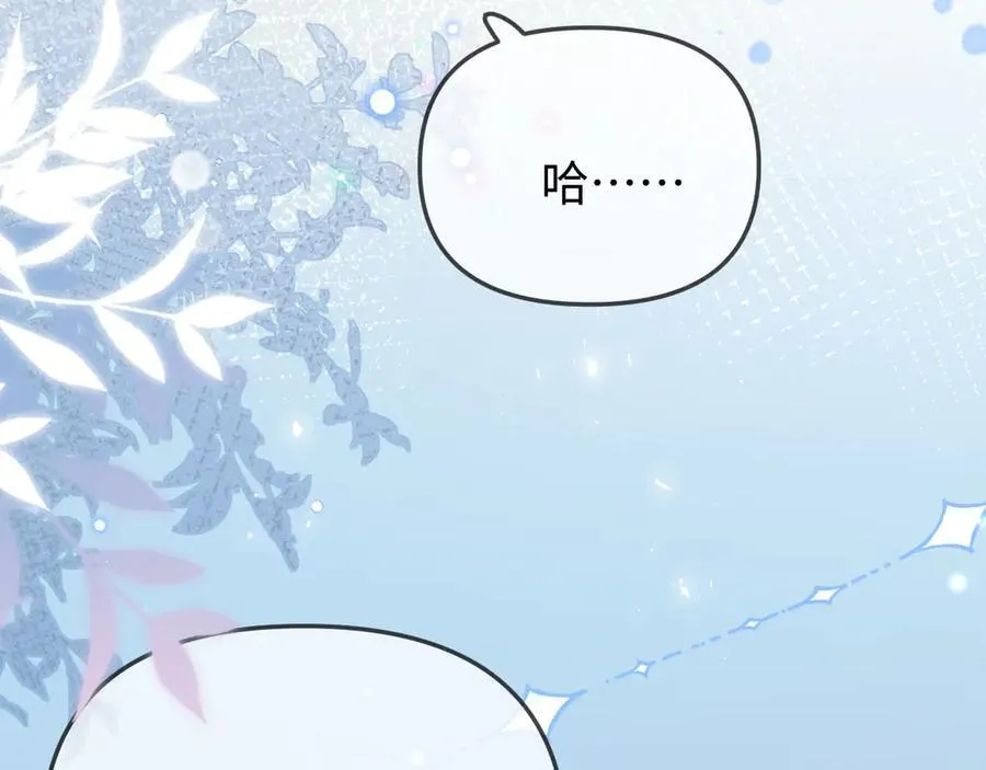 第88话 拆礼物？35