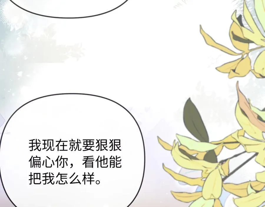 第92话 温荔的承诺61