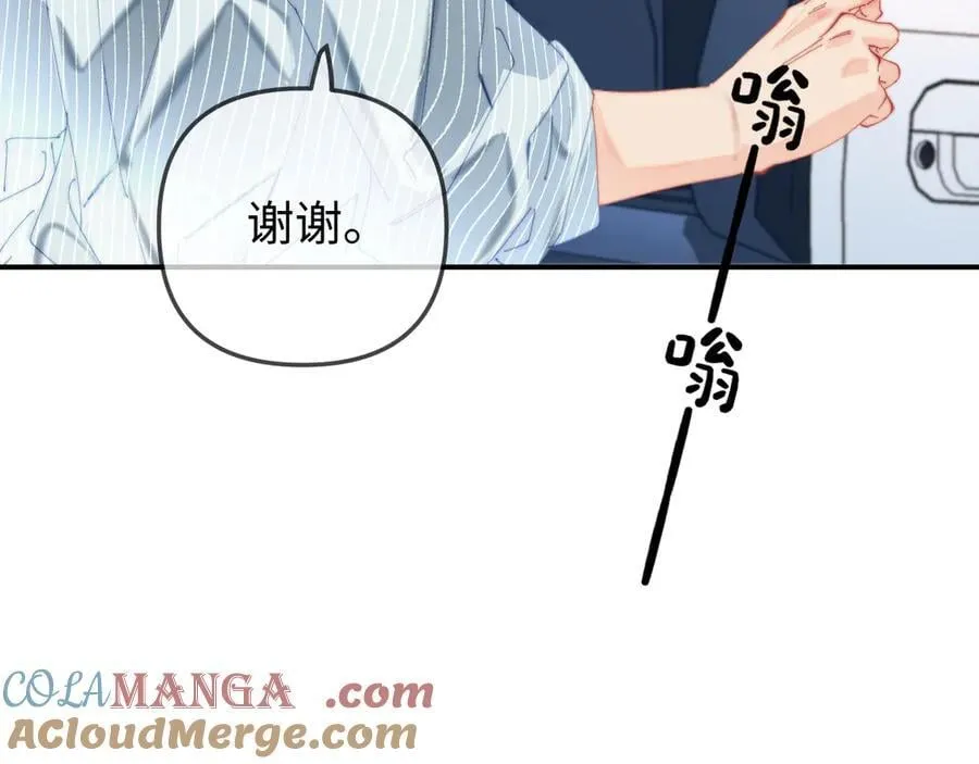 第93话 大家知道了也没关系40