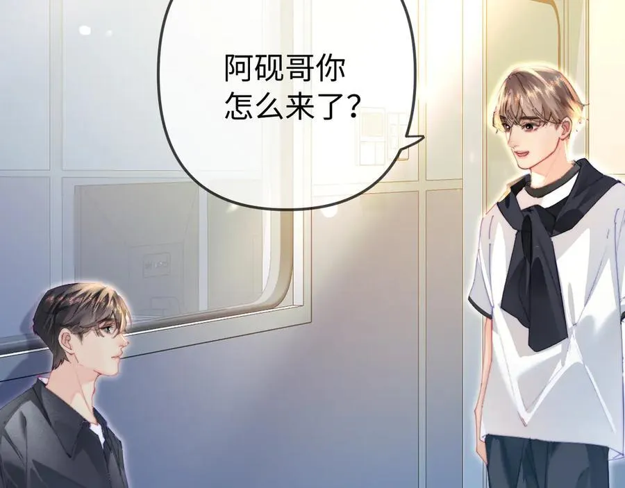 第101话 写给你的歌55
