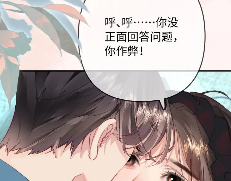 第103话 一定要唱吗？41