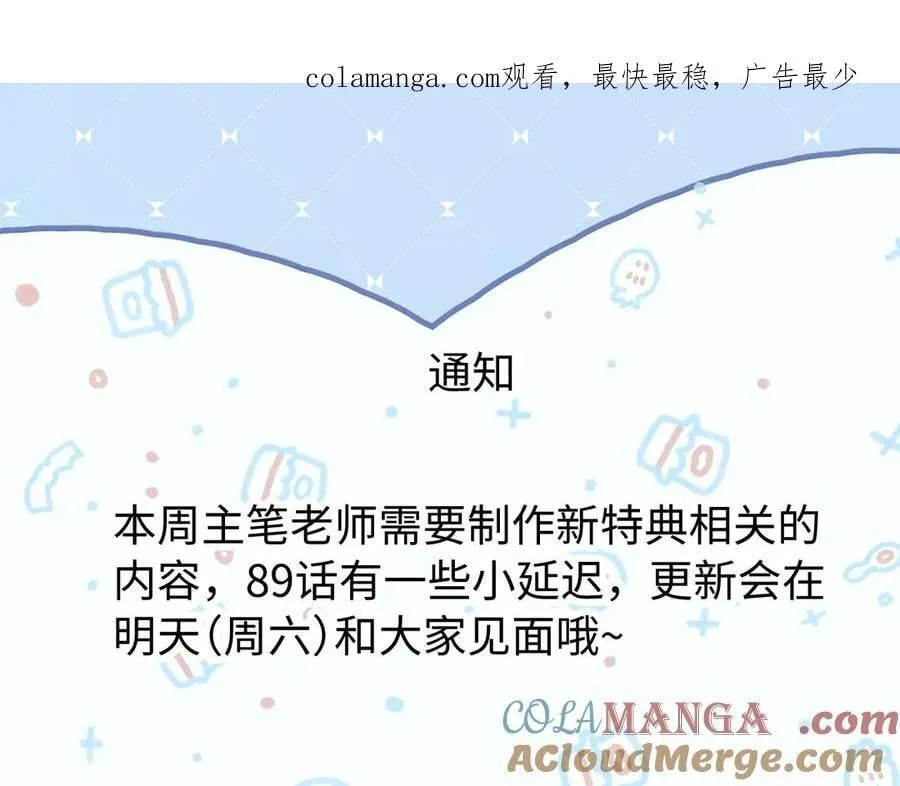 请假条0