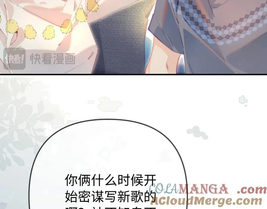 第101话 写给你的歌48