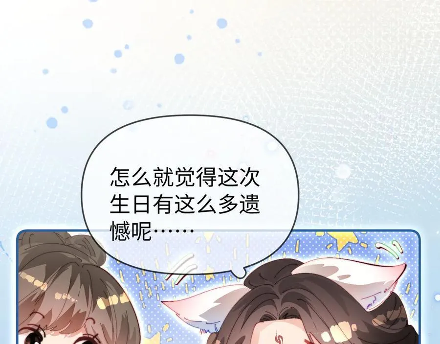 第87话 生日快乐50