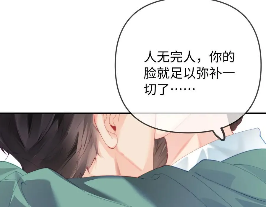第102话 宋老师热唱58
