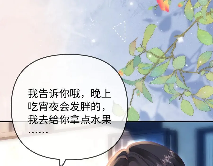 第91话 吃宵夜91