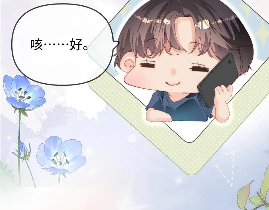 第91话 吃宵夜59