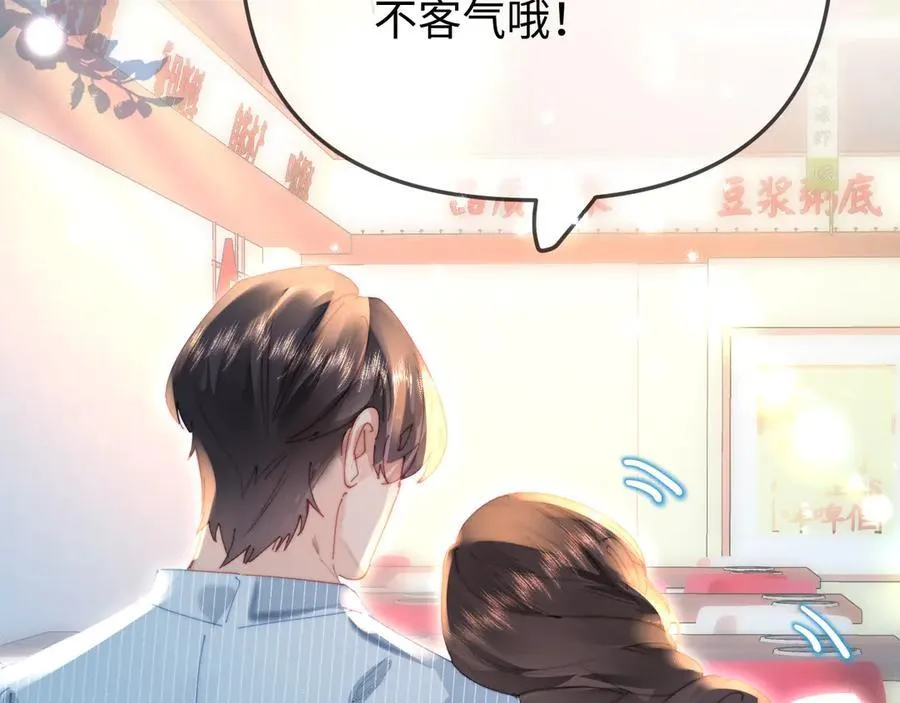 第94话 见父母6